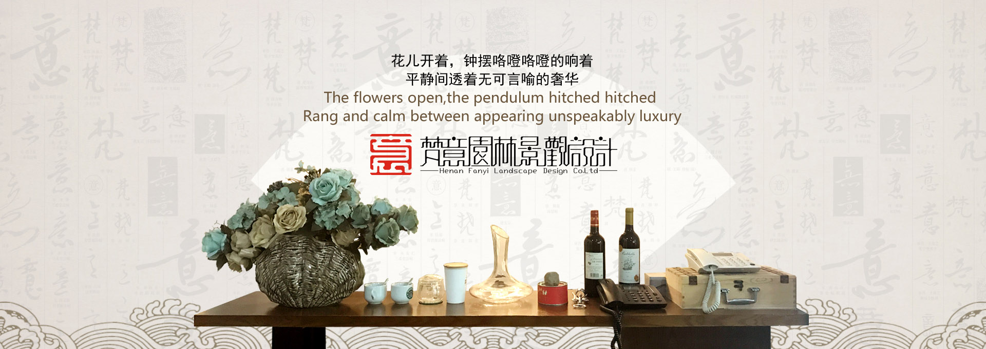 庭院設(shè)計(ji)新(xin)聞