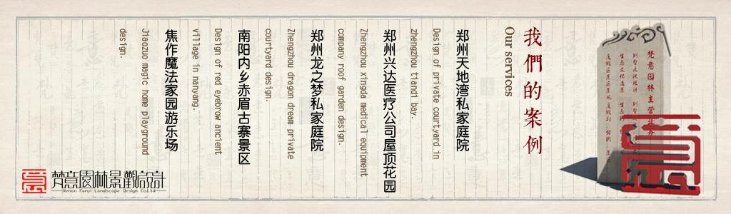 專(zhuan)業庭院設(shè)計(ji)施工(gong)團(tuán)隊(duì)